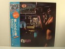 REO SPEEDWAGON , HI INFIDELITY ,Japan pressing ,lp album, NM , w/ OBI and INSERT