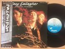 Rory Gallagher - Photo Finish - JAPAN OBI RARE Vinyl LP Album VG/VG