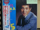 Vinyl LP Records 23AP-2245 Paul Anka - Paul Sings His Big 15 Volume Two w/OBI