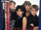 Nena 99 Red Balloons Club Mix Japan 12