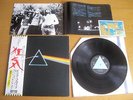 PINK FLOYD – THE DARK SIDE OF THE MOON   Japan ???First press