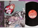 BI KYO RAN PARALLAX NEXUS K28P-410 OBI Japanese Prog Psyche VINYL LP