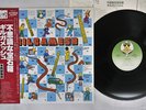 GILGAMESH SAME VIRGIN VIP-4077 Japan OBI VINYL LP