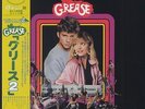 Grease 2 OST JAPAN LP with OBI Louis St. Louis, The Four Tops, Michelle Pfeiffer