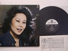 LP Mari Nakamoto, Shoji Yokouchi Trio Mari PAP20026 THREE BLIND MICE Japan Vinyl