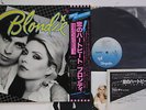 LP Blondie Eat To The Beat WWS81255 CHRYSALIS Japan Vinyl OBI