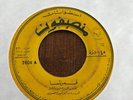 ABU OBAIDA HASSAN Qamar Al Massa KILLER AFRO SUDAN ETHIO  MUNSPHONE