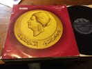 Oum Kalsoum - Leilet Hob RARE UAR Sono Cairo NM LP  Arabic