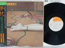 ERIC GALE GINSENG WOMAN CBS/SONY 25AP 446 Japan OBI VINYL LP
