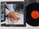 U.K. DANGER MONEY POLYDOR MPF 1227 Japan OBI VINYL LP