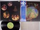 TEN YEARS AFTER ROCK AND ROLL MUSIC TO THE WORLD CHRYSALIS CHR-1002 Japan OBI LP