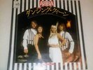 ABBA   Dancing Queen, 7