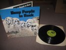 Deep Purple - In Rock LP 1970 Near Mint+ UK Harvest Records
