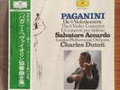 Accardo - Paganini Violin Concertos - Deutsche Gramophone Box 5LP