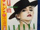 Madonna La Isla Bonita Super Mix Japan 12