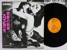 SCORPIONS LOVE AT FIRST STING RCA RPL-8223 Japan OBI VINYL LP