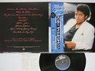 MICHAEL JACKSON THRILLER EPIC 25 3P-399 Japan OBI VINYL LP