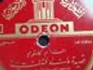 Om Kalsoum Odeon  55566 11 inch 78 rpm record Arab