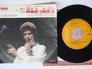 DAVID BOWIE LET'S SPEND THE NIGHT TOGETHER RCA SS-2279 Japan VINYL 7