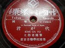 JAPAN KIMI GA YO NATIONAL HYMNE SONG OF NEW JAPAN MARSCH Schellackplatte SELTEN