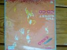 the sweet - coco - angola - red writing