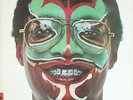 Ramsey Lewis Salongo USA Columbia Vinyl LP