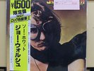 Vinyl LP Records YW-8053-AB Joe Walsh - So What w/OBI