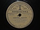 78rpm BROG conductor DAVID BADRIDZE tenor GOUNOD Cavatina of Faust
