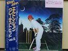 Vinyl LP Records IFS-80945 Elton John - Elton Greatest Hits Volume II w/OBI