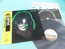 KISS LP Peter Criss Solo Album Polystar Yellow OBI Japan 22S-10 Mint Condition