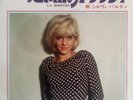 SP SYLVIE VARTAN 45T JAPONAIS (ORIGINAL) JAPON