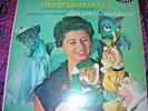 Vintage Mister Fred Rogers Josie Carey Around The Childrens Corner  CRL 57193