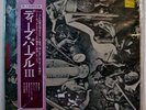 DEEP PURPLE SAME S/T APRIL 1969 LP MINT ORIG JAPAN SEALED OBI FOC INSERT PROG