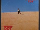 DDT: Broken Toy LP (inner, some cw) Punk/New Wave