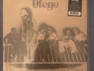 Ofege Try And Love 1973 Academy LPs Nigerian Rock Witch Amanaz