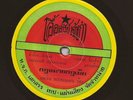RARE Thai Funk Slapper 45 PLEARN PROMDAN - Sound of Siam Label Hear mp3