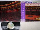 DEEP PURPLE & ROYAL PHILHARMONIC ORCHESTRA WARNER P-10331W Japan OBI VINYL LP