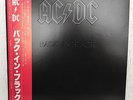 AC/DC Back in Black (Japan 1st press LP) with OBI P-10906A NM/NM