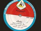 Thai Luk Thung Psych Funk Soul Drum Breaks 45 SUPAP DAODAUNGDEN & NAVA SAWAN mp3