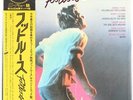 Various , Footloose (Original Motion Picture Soundtrack)  Vinyl Record/LP *USED