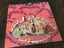 Les Sauterelles ?– View To Heaven / KRAUTROCK 1968 incl Poster