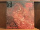 MORBID ANGEL - BLESSED ARE THE SICK 1991 VINYL LP EARACHE/MOSH 31 UK IMPORT