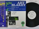 ART BLAKEY QUINTET NIGHT AT BIRDLAND VOL1 BLUE NOTE LNJ-70091 Japan OBI PROMO LP