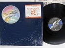 PINK FLOYD WISH YOU WERE HERE CBS/SONY 25AP 1258 Japan VINYL LP