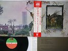 LED ZEPPELIN ZOSO FOUR SYMBOLS ATLANTIC P-10125A Japan OBI VINYL LP