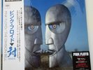 Pink Floyd ?– The Division Bell   with obi Japan 2016 M