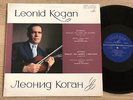 LEONID KOGAN violin concerto BEETHOVEN 1stPress MELODIA STEREO MINT