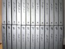 Vintage Time Life Giants of Jazz - 26 volume box sets - 8 Track format