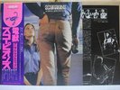 SCORPIONS / ANIMAL MAGNETISM - Japan w/obi MSG