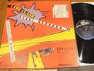 THE CLASH - PEARL HARBOUR '79 - PROMO JAPAN  LP +7